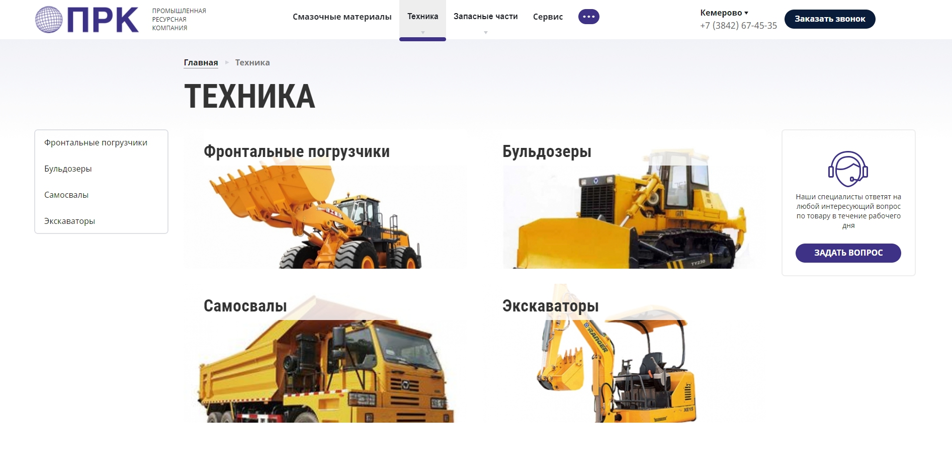 Уплотнения теплообменника Теплохит ТИ 84 Черкесск